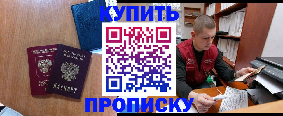 регистрация для школы в Пензе